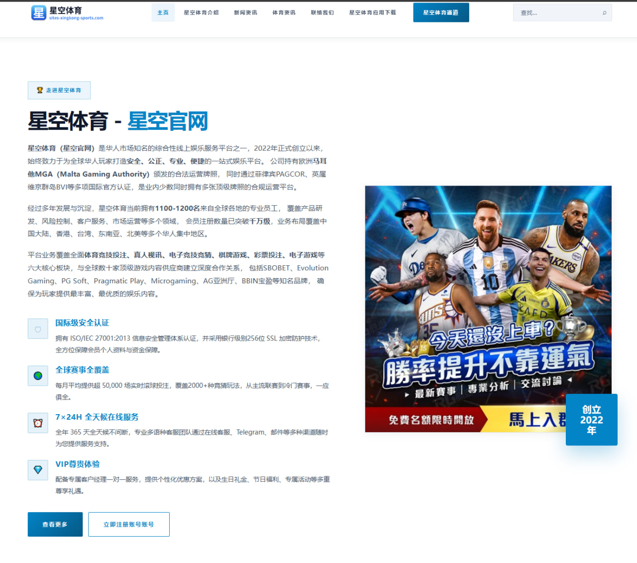 足球赛程提醒入口与频道推送节奏控制的优化实践与用户体验提升策略
