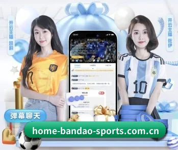 半岛体育的故事