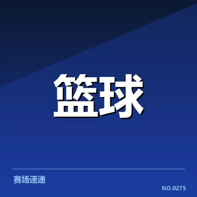 外援引进对球队的影响:背后策略与未来走势的疑问