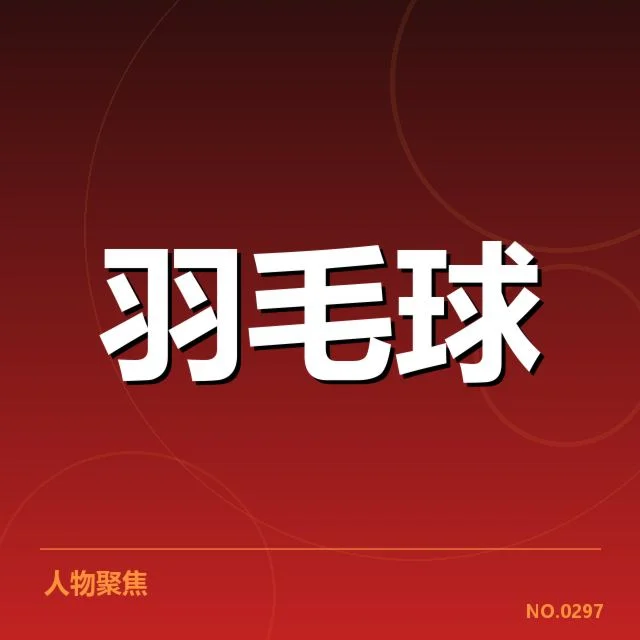 本阶段排名争夺相关事实清单