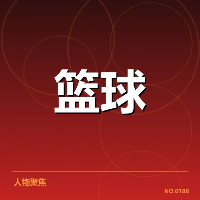 犹他爵士现有阵容和赛程情况