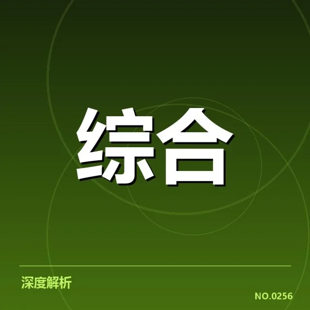 确认的参赛队伍及赛程信息