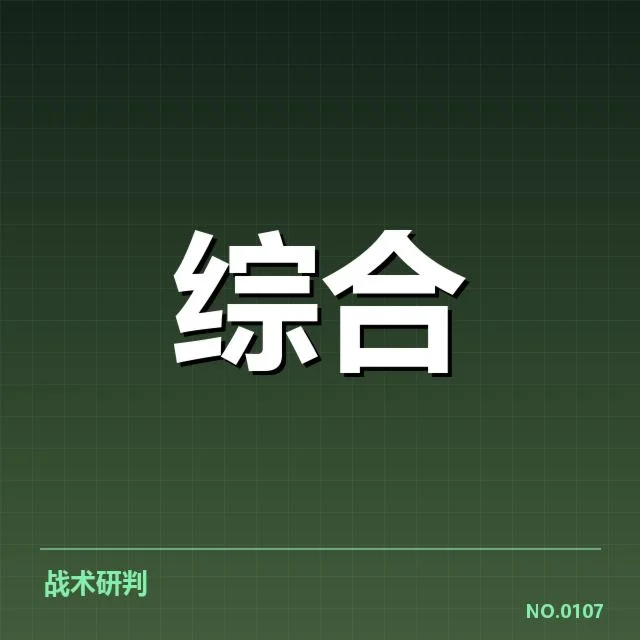 中国电竞亚运夺冠：国家队实力与未来挑战如何